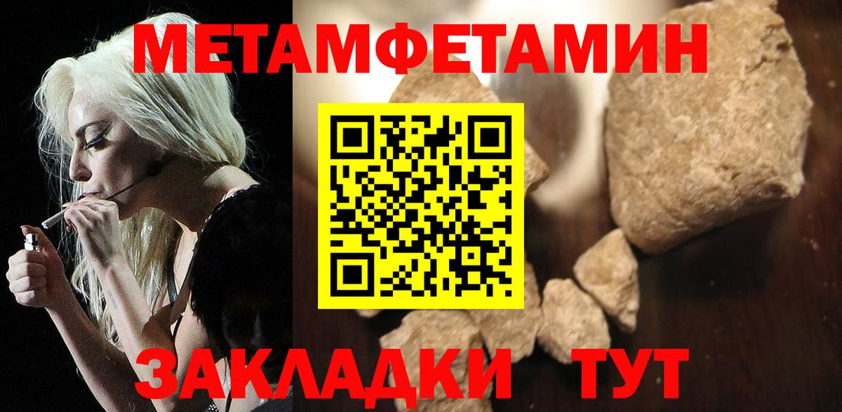 Амфетамин Розовый Аксай