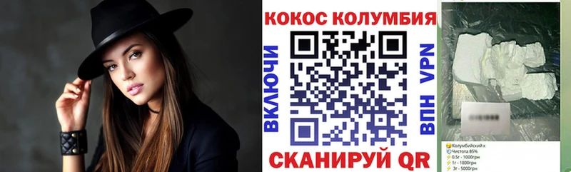 продажа наркотиков  Аксай  COCAIN Эквадор 