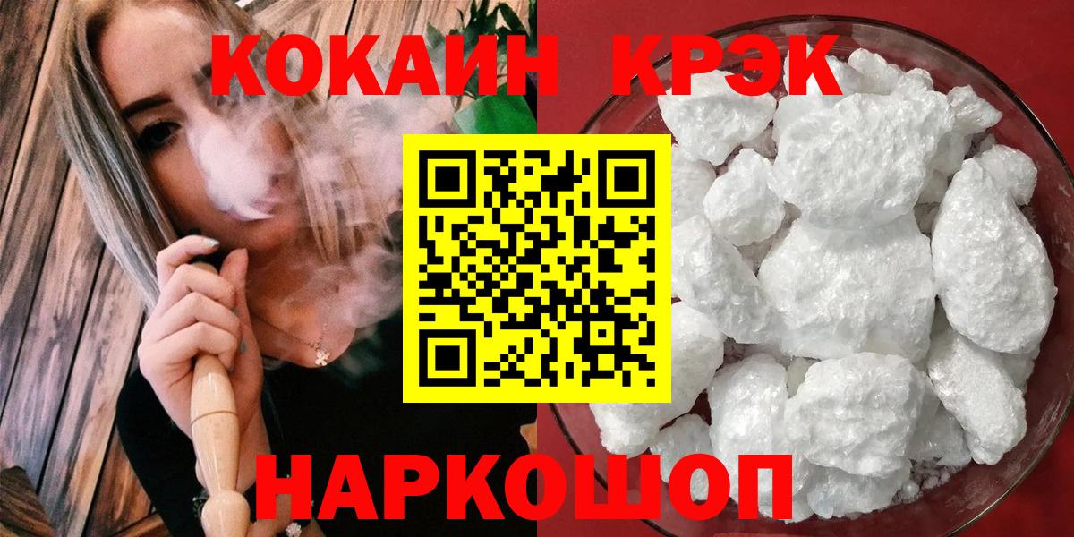 COCAIN Эквадор Аксай