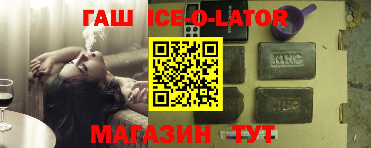 Гашиш hashish  Вход с VPN  Гашиш индика сатива  Аксай 
