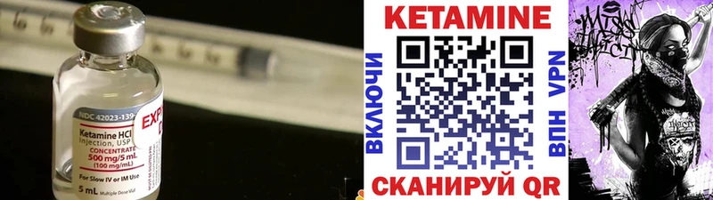 цена наркотик  Аксай  КЕТАМИН VHQ 