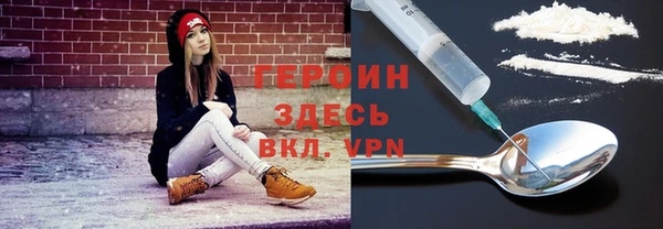 эйфоретик Россошь
