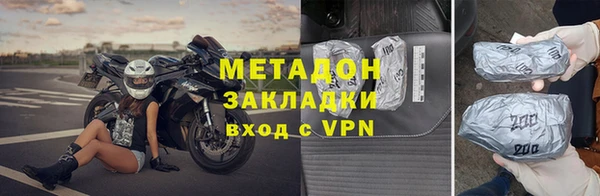 сатива Абинск