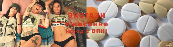 сатива Абинск