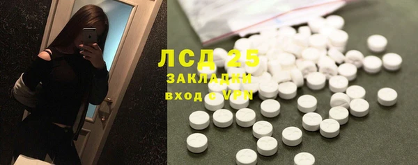 герыч Абаза