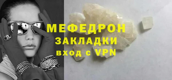 jwh Абдулино