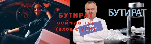 герыч Абаза