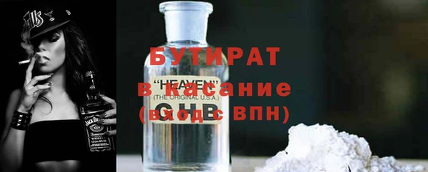 герыч Абаза