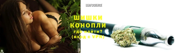 MDMA Premium VHQ Рославль