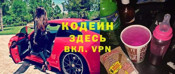 герыч Абаза
