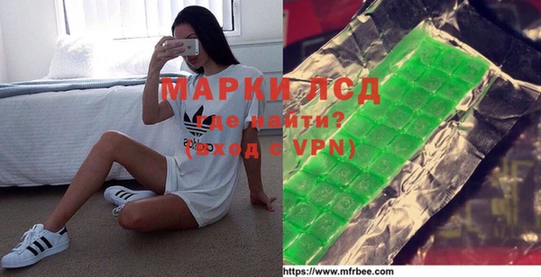 MDMA Premium VHQ Рославль