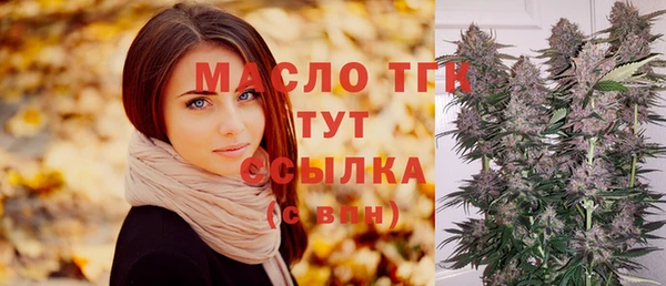 jwh Абдулино