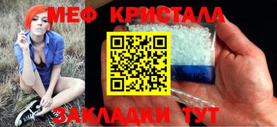 соль ск Моздок