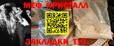 метадон Можга
