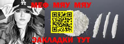 соль ск Моздок