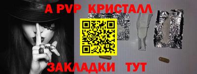 соль ск Моздок