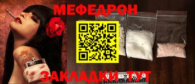 таблы Можайск