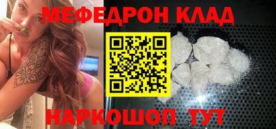 таблы Можайск