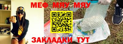 соль ск Моздок
