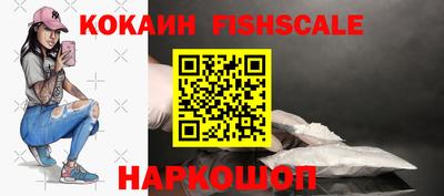 соль ск Моздок