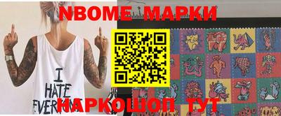 таблы Можайск