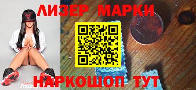 соль ск Моздок