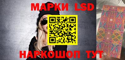 таблы Можайск