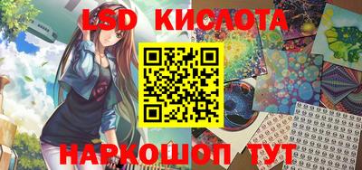 таблы Можайск