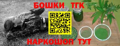 таблы Можайск