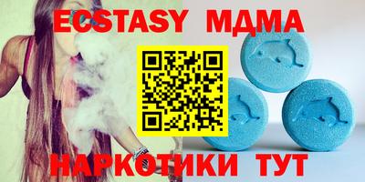 соль ск Моздок