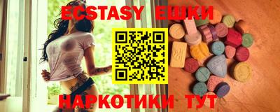 таблы Можайск