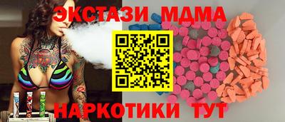 таблы Можайск