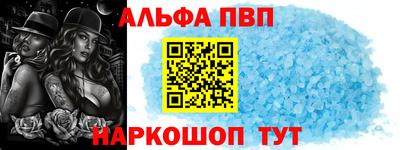 соль ск Моздок