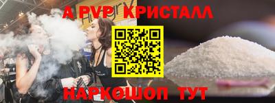 таблы Можайск