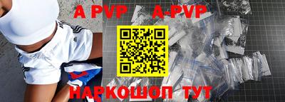таблы Можайск