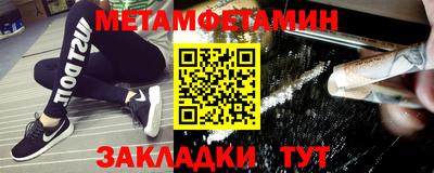 метадон Можга