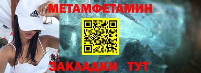таблы Можайск