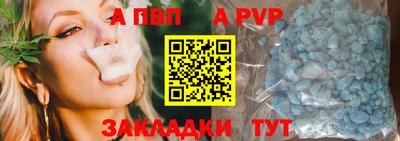 таблы Можайск