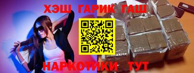 таблы Можайск