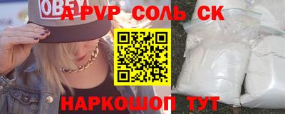 таблы Можайск