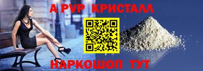 таблы Можайск
