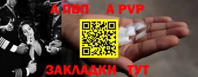 соль ск Моздок