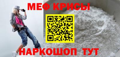 таблы Можайск