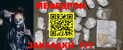 соль ск Моздок
