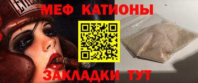 соль ск Моздок