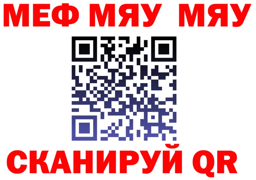 МЕФ мука маркетплейс площадка MEGA Аксай