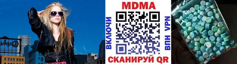 MDMA Molly  как найти закладки  Аксай 