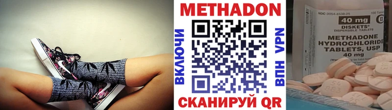закладка  Аксай  Метадон VHQ 