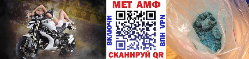 Первитин витя Аксай