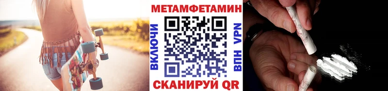 МЕТАМФЕТАМИН Декстрометамфетамин 99.9%  Аксай 